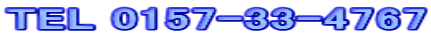 TEL 0157-33-4767